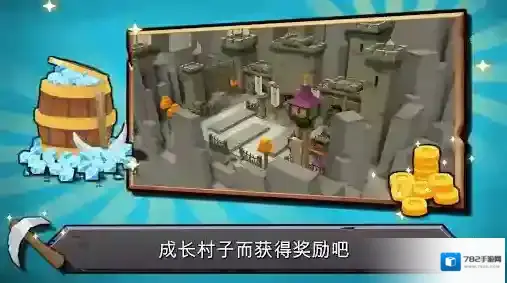 随机合并塔防宝物