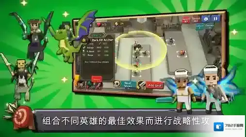 随机合并塔防合成