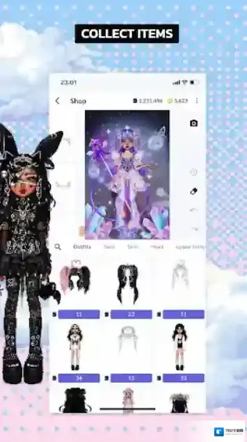 永远的天空虚拟装扮特色