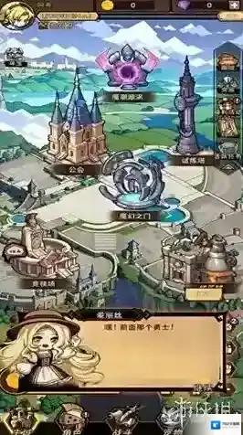 荣耀冒险王玩家