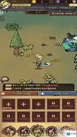 荣耀冒险王词条