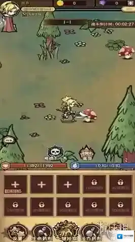 荣耀冒险王游戏