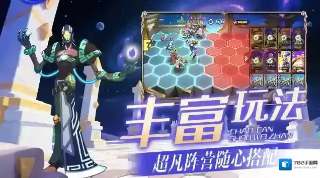 超凡守卫战敌人