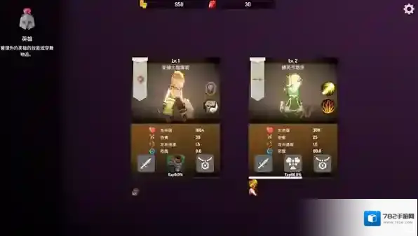 恶魔城防战选择