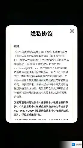 开个杂货铺奖励