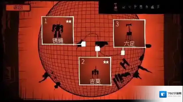 战巡大作战关卡