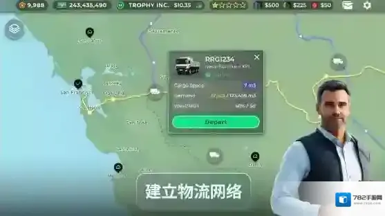 卡车经理就可以