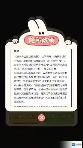 烧烤小当家小当家