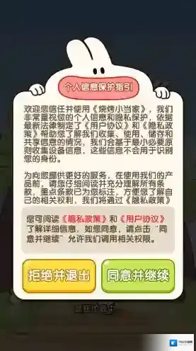 烧烤小当家奖励