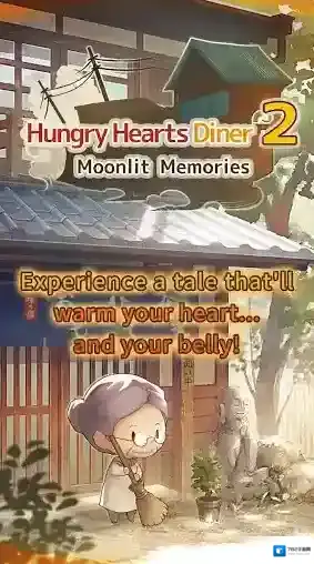 众多回忆的食堂故事2食堂故事