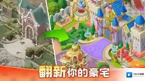 麦吉庄园游戏体验