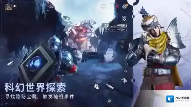 命运群星正式开始