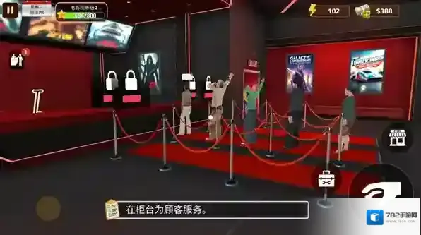 电影院模拟器体验