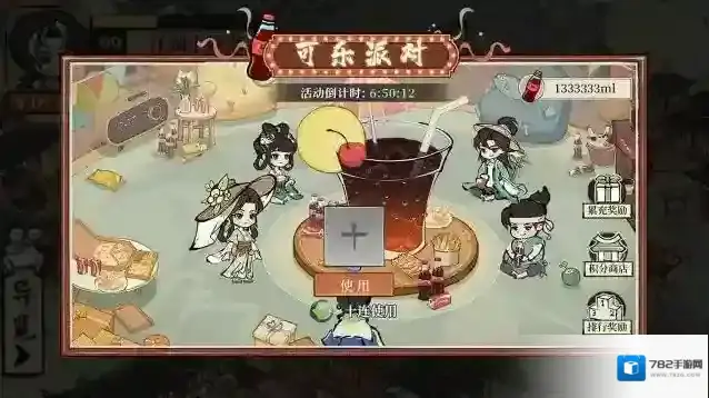 大店小二游戏中