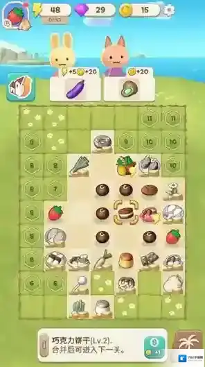 合并露营地等你