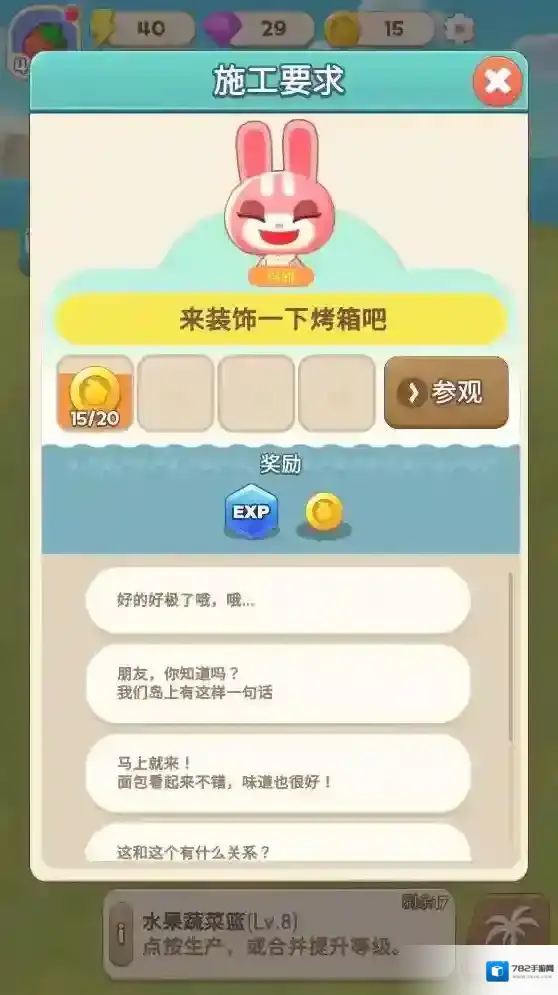 合并露营地物品