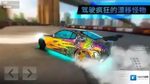 极限漂移世界漂移