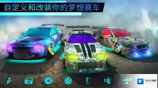 极限漂移世界极限漂移