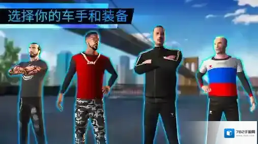 极限漂移世界颜色