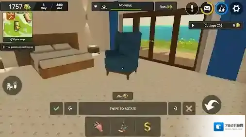 海洋度假酒店模拟器房屋