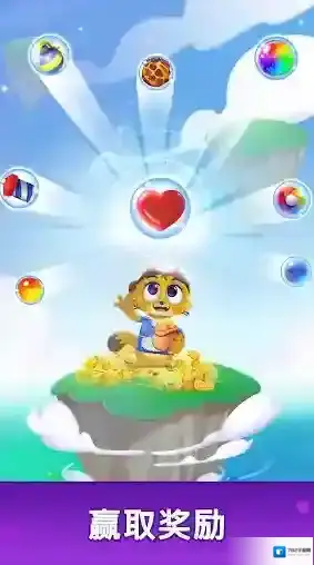 太空猫泡泡龙泡泡