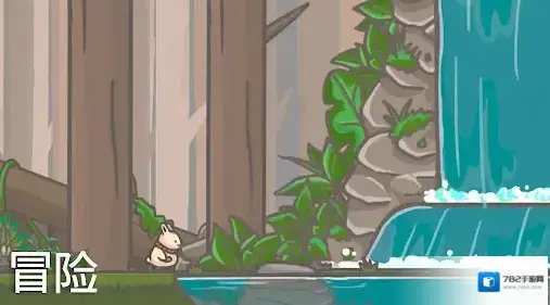 月兔冒险放松