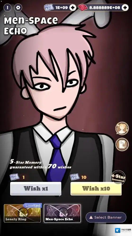 可爱的许愿者抽取