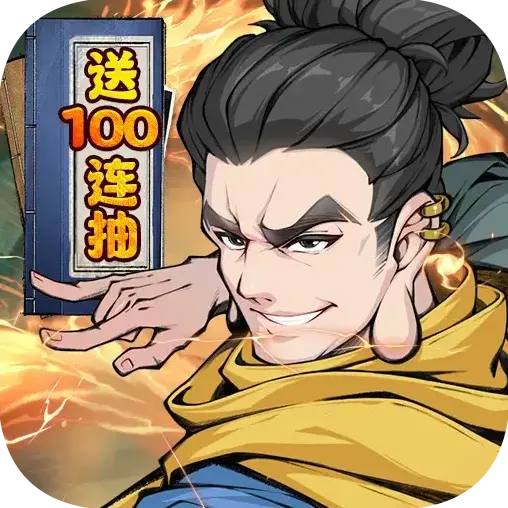 雪刀群侠传官方最新版-v1.0.0