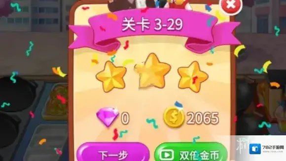 楼下的早餐店早餐店