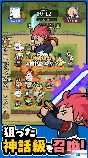 幸运召唤师召唤