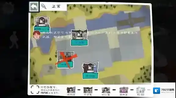 恐怖冰淇淋8最终章游戏