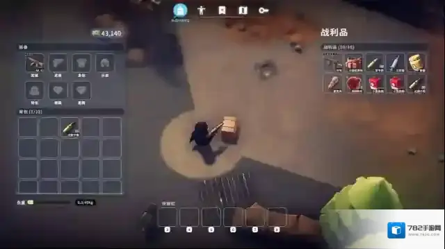 逃离鸭科夫装备