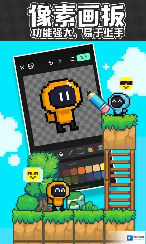 创游世界编辑器版本