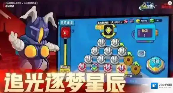 小鸡舰队出击游戏