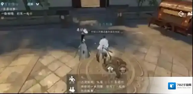 逆水寒手游幸运项链获取途径介绍