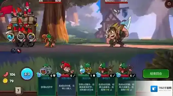 打倒白雪公主乌拉击败