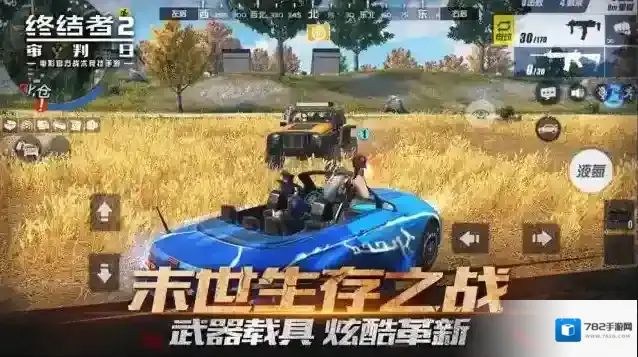 终结者2：审判日优化