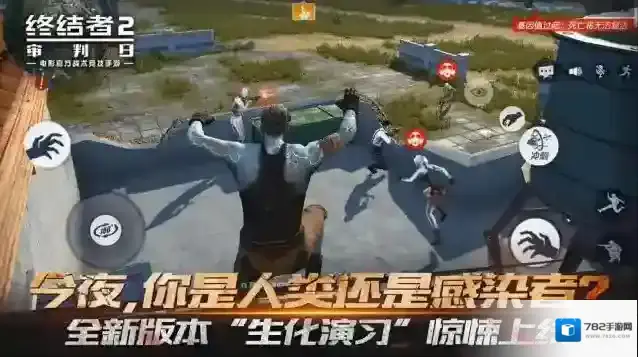 终结者2：审判日补给