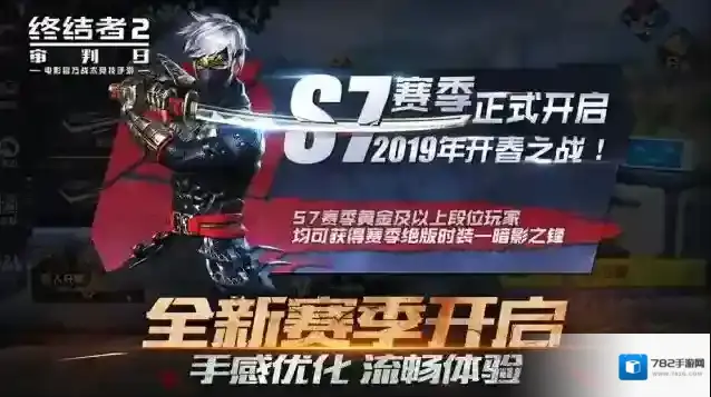 终结者2：审判日枪械