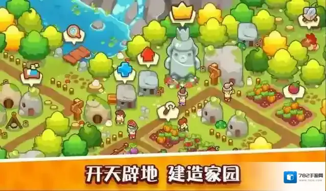 轻轻松松做黄帝体验