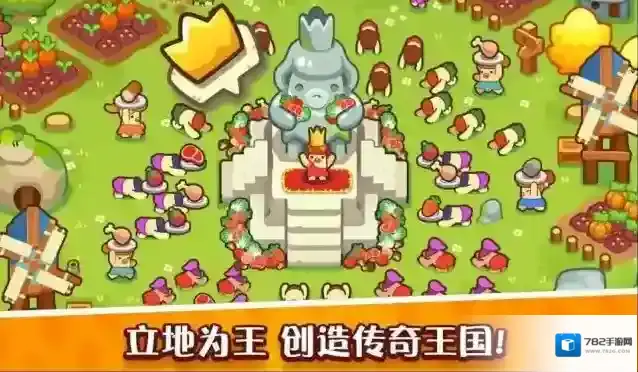 轻轻松松做黄帝黄帝