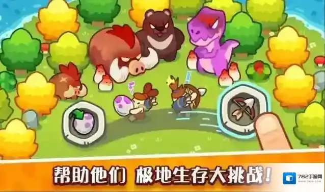 轻轻松松做黄帝等你