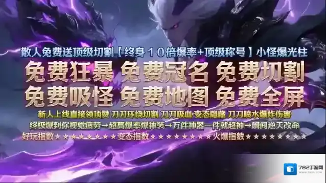 醉吟超变无限刀元宝