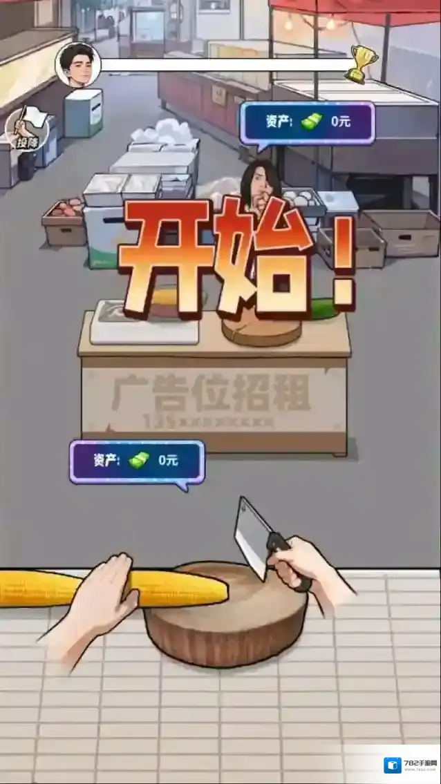 养猪致富新农村新农村