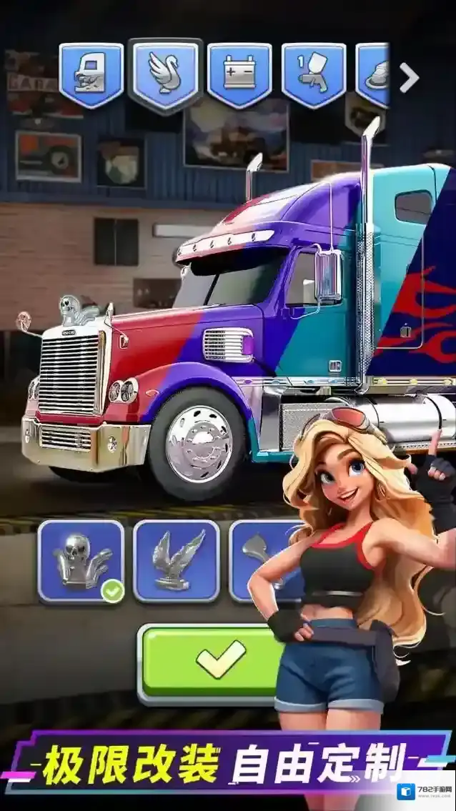 消消闯天下消消