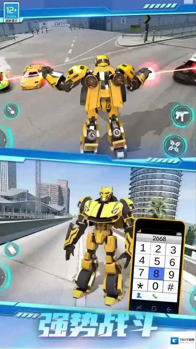 超级机甲对决机甲