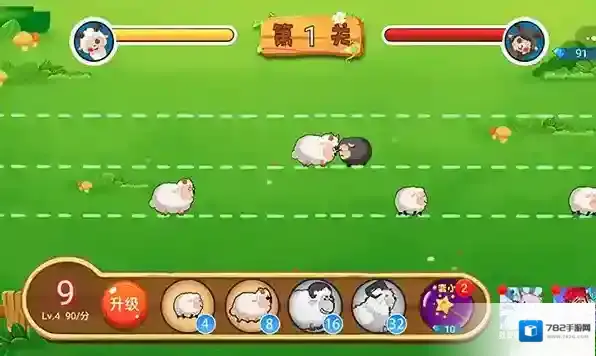 羊羊保卫战黑羊