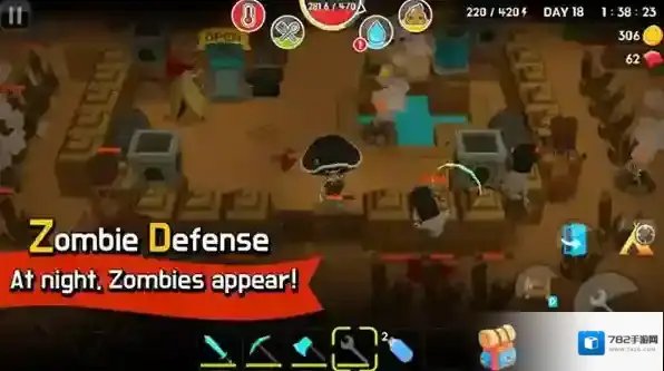 生存大世界房子