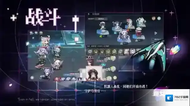 魔女骑士团卡通