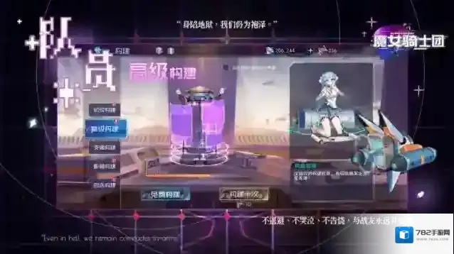 魔女骑士团游戏